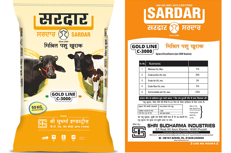 Sardar Gold Line C-3000